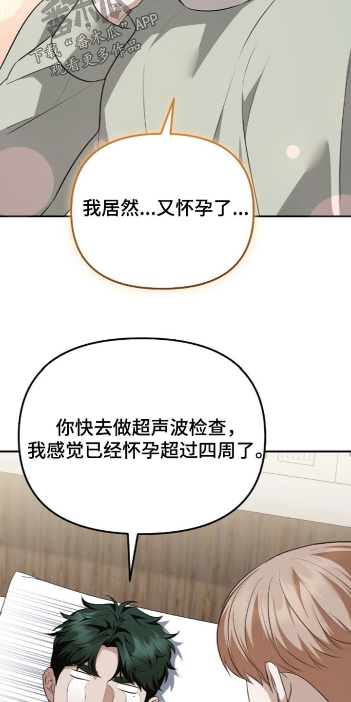 第123话3