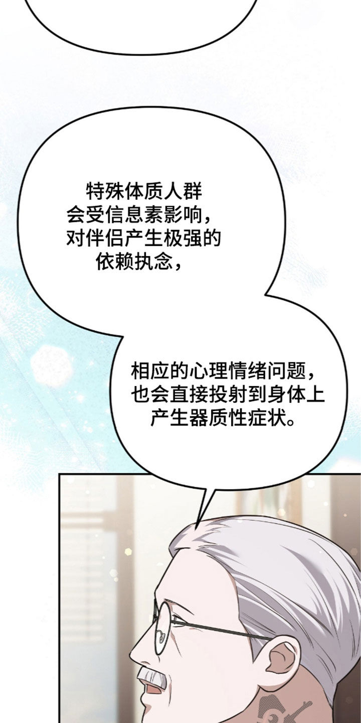 第123话22