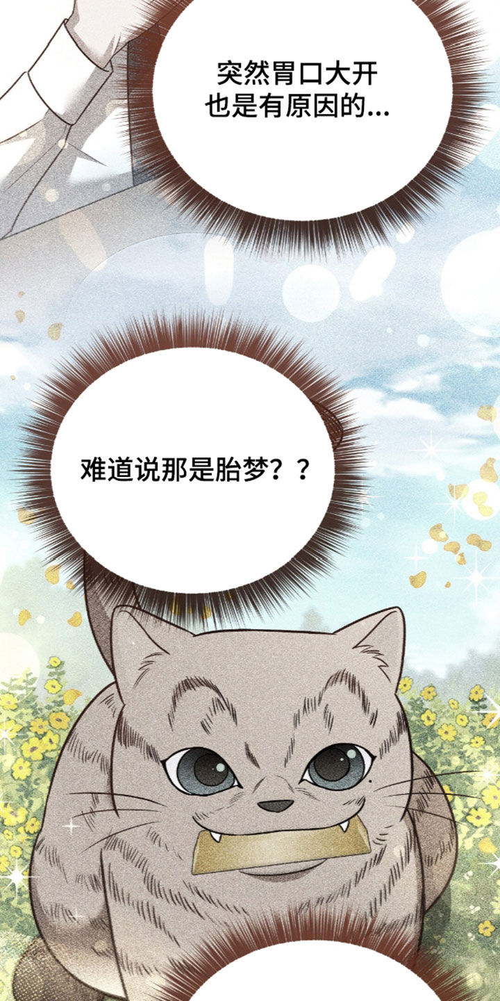 第123话1