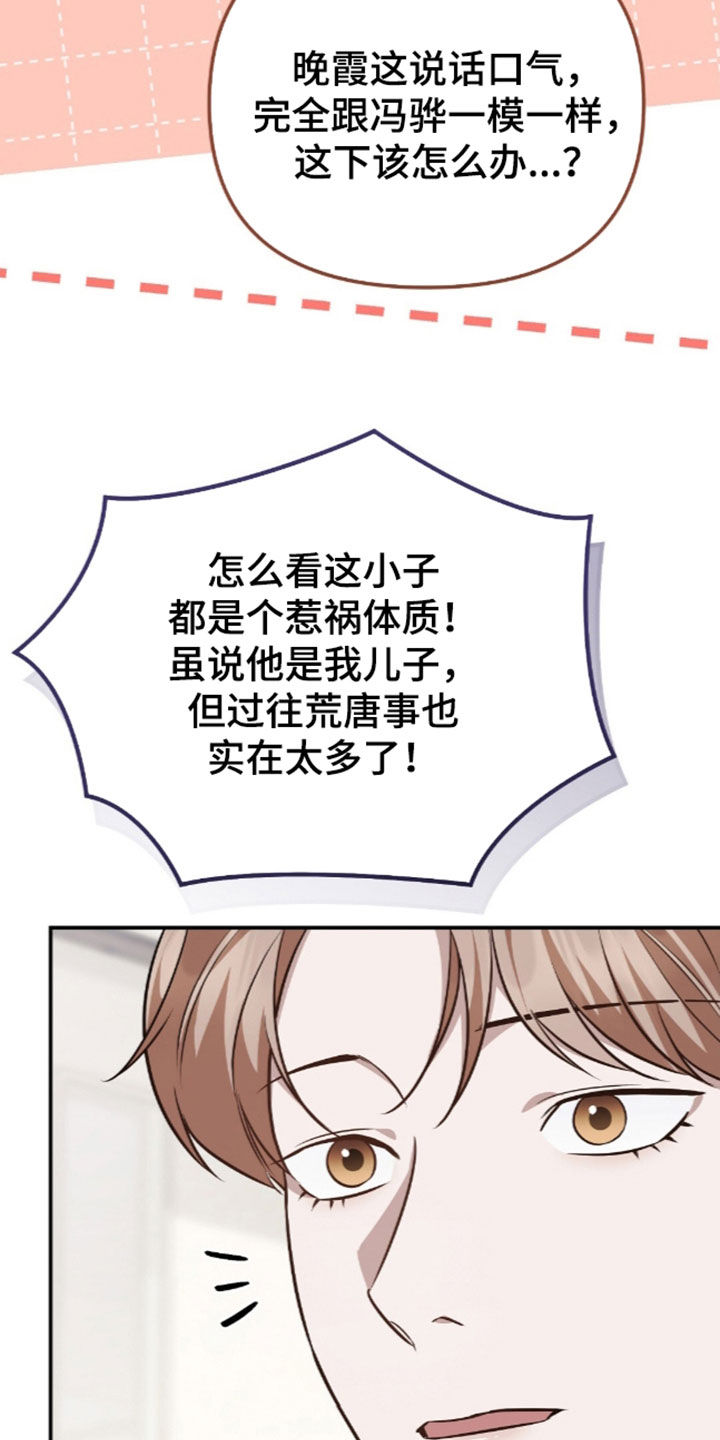 第123话17
