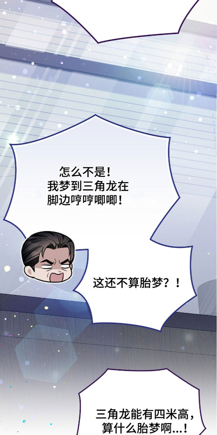 第123话44