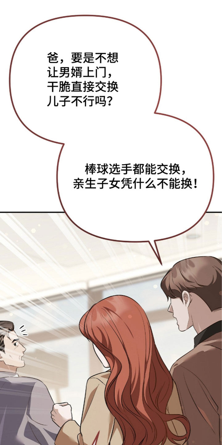 第123话31