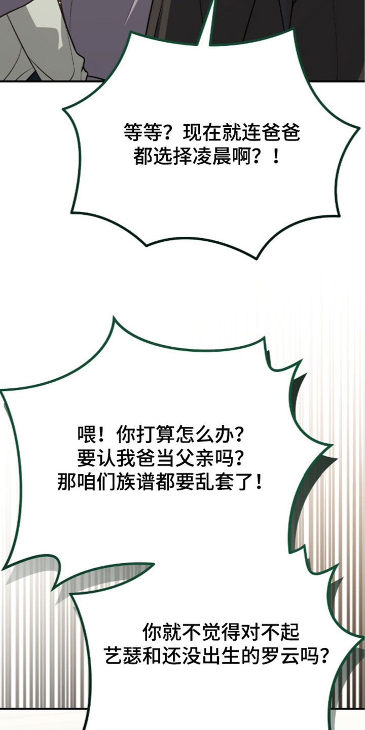 第123话35