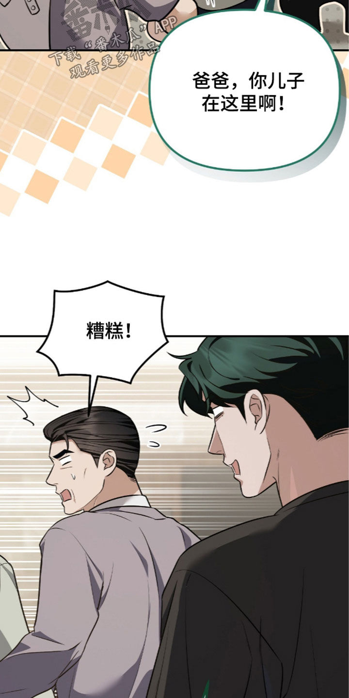 第123话34