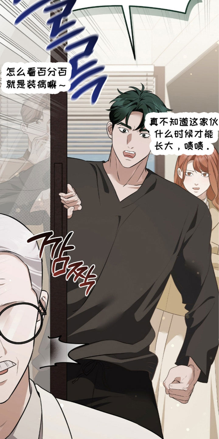 第123话24