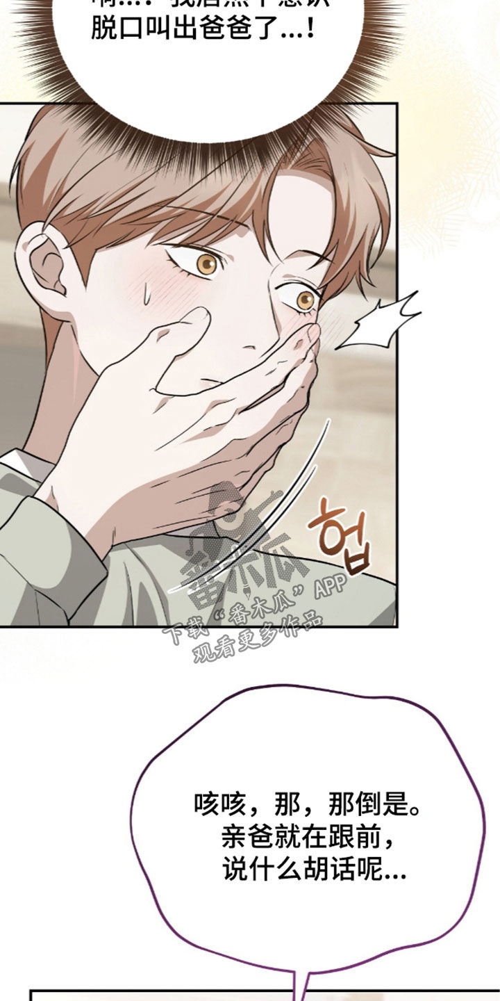第123话37