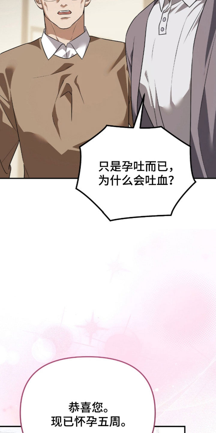 第123话5