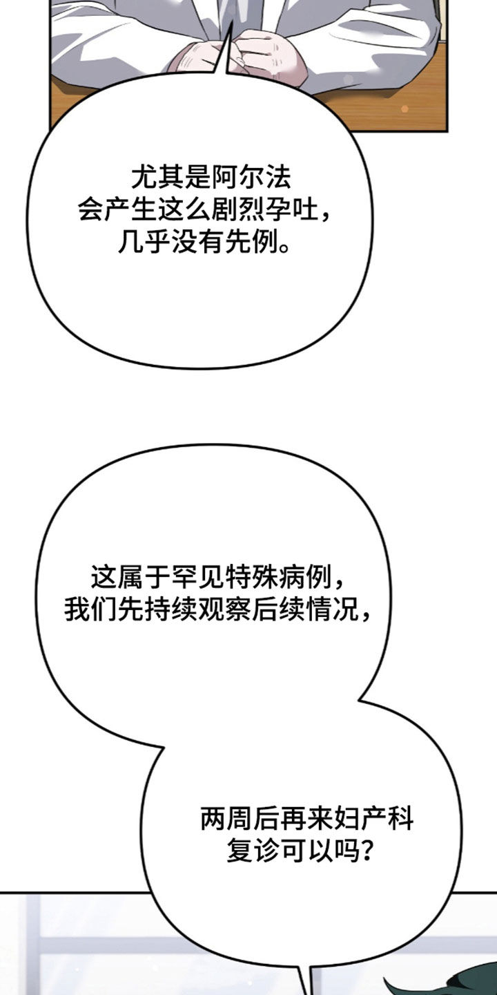 第123话11