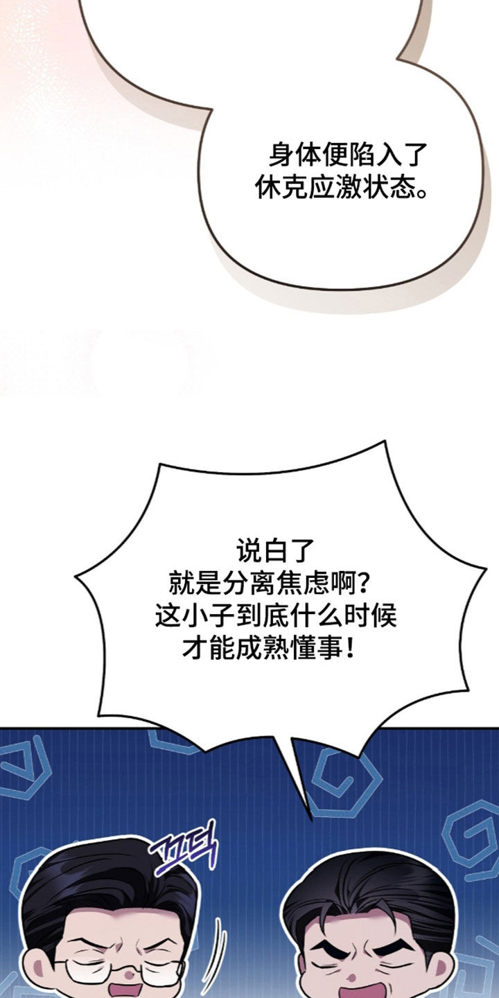第123话20