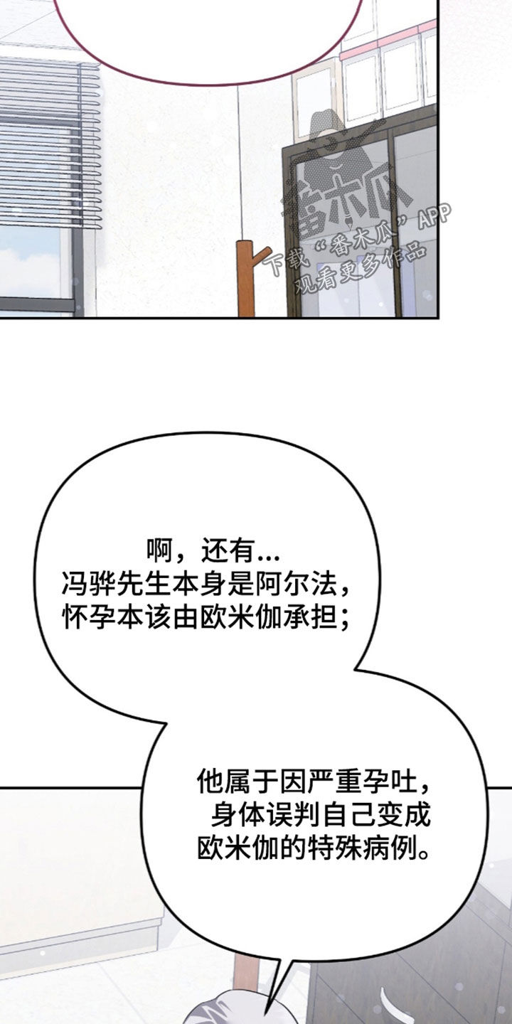 第123话6