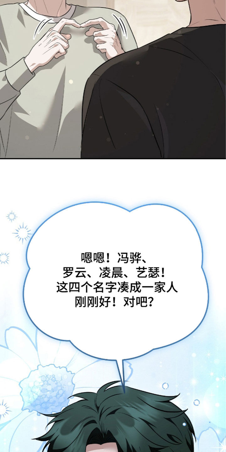 第123话39