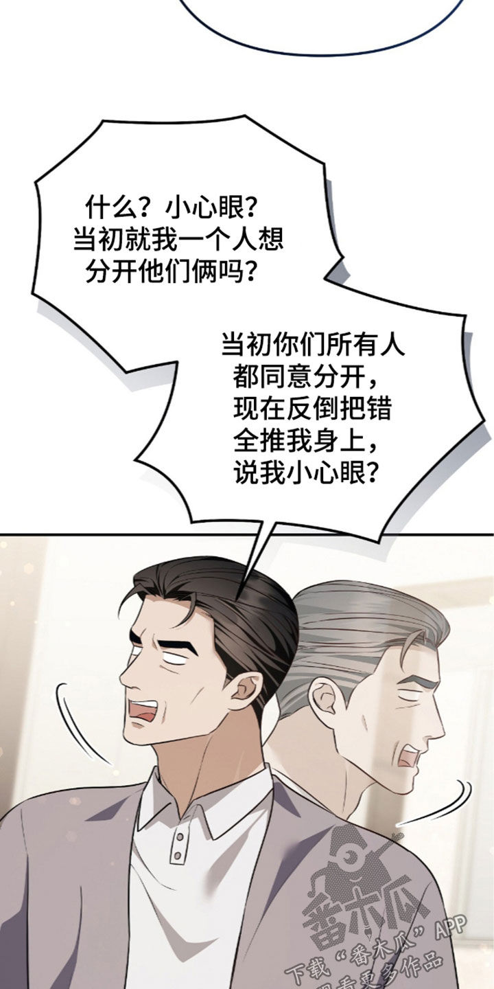 第123话29