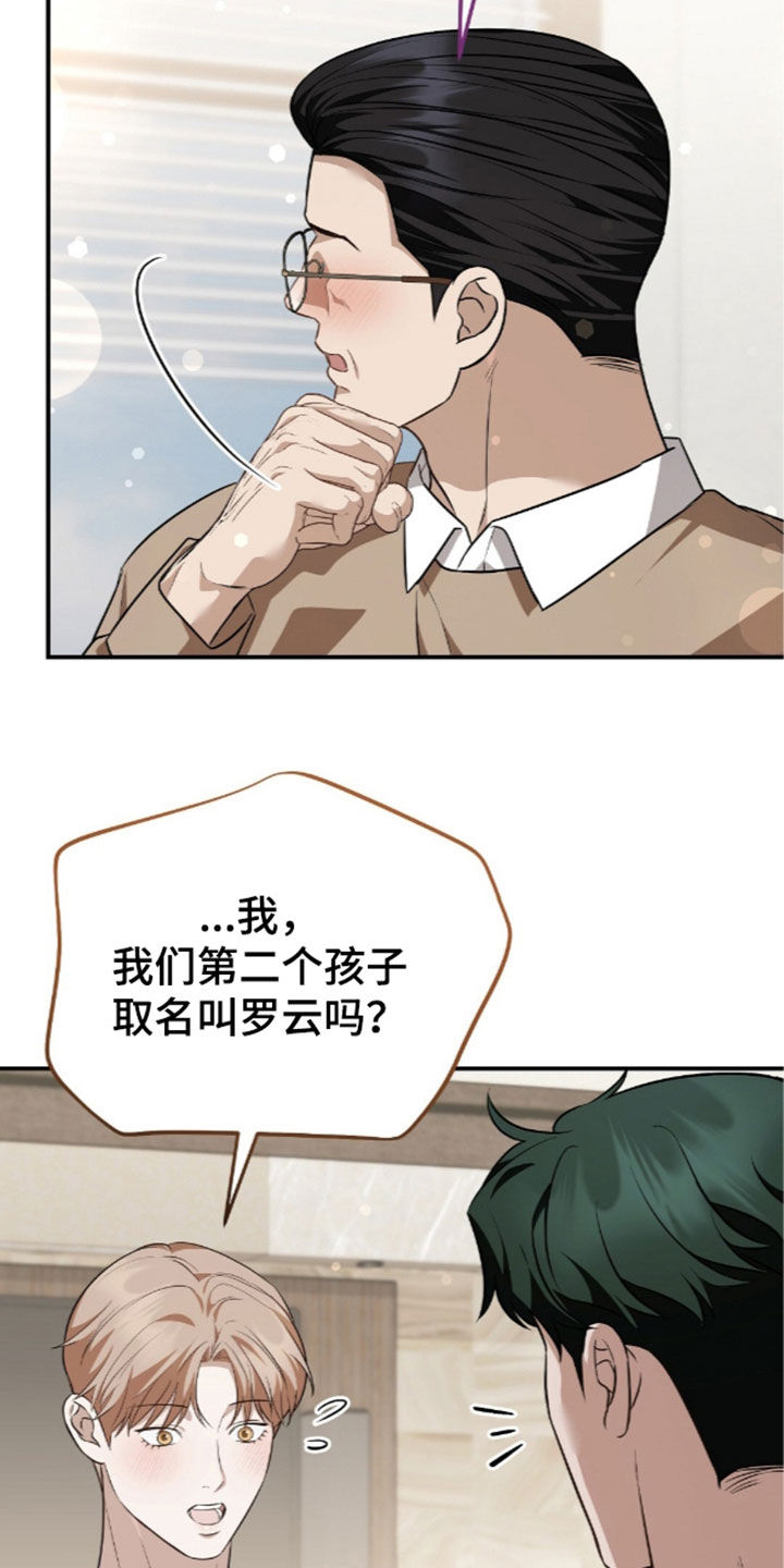 第123话38