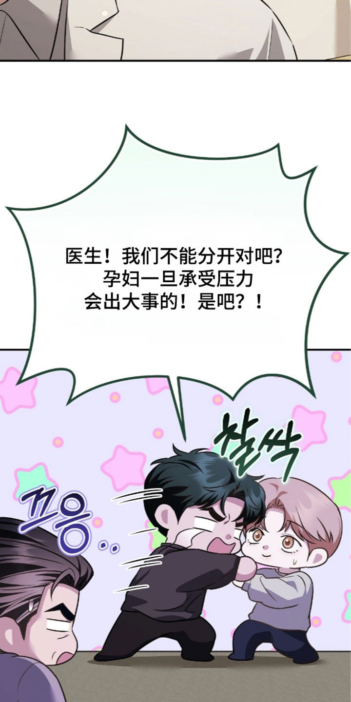 第123话25