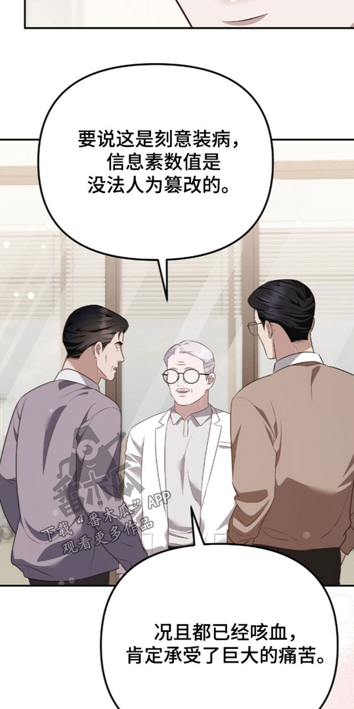 第123话18