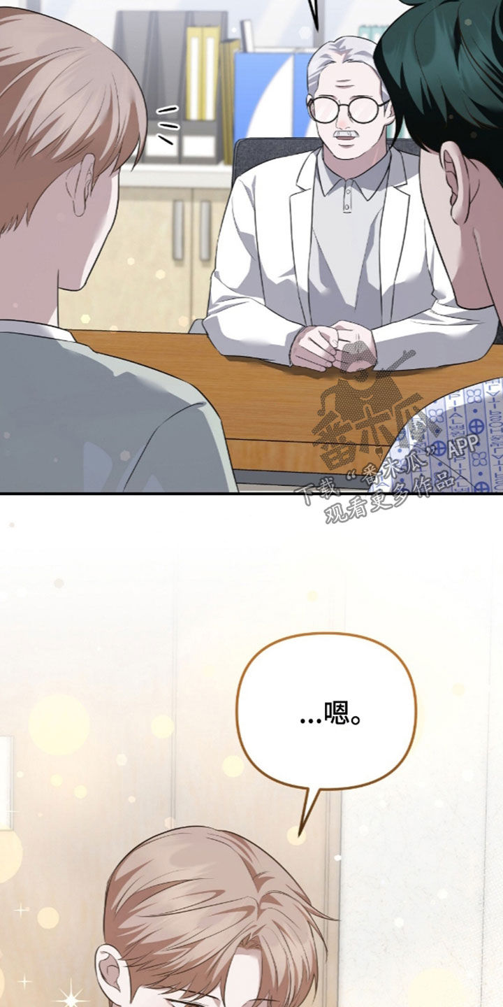 第123话12
