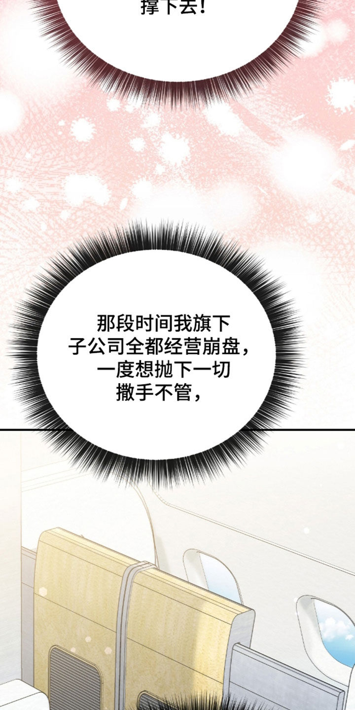 第122话16