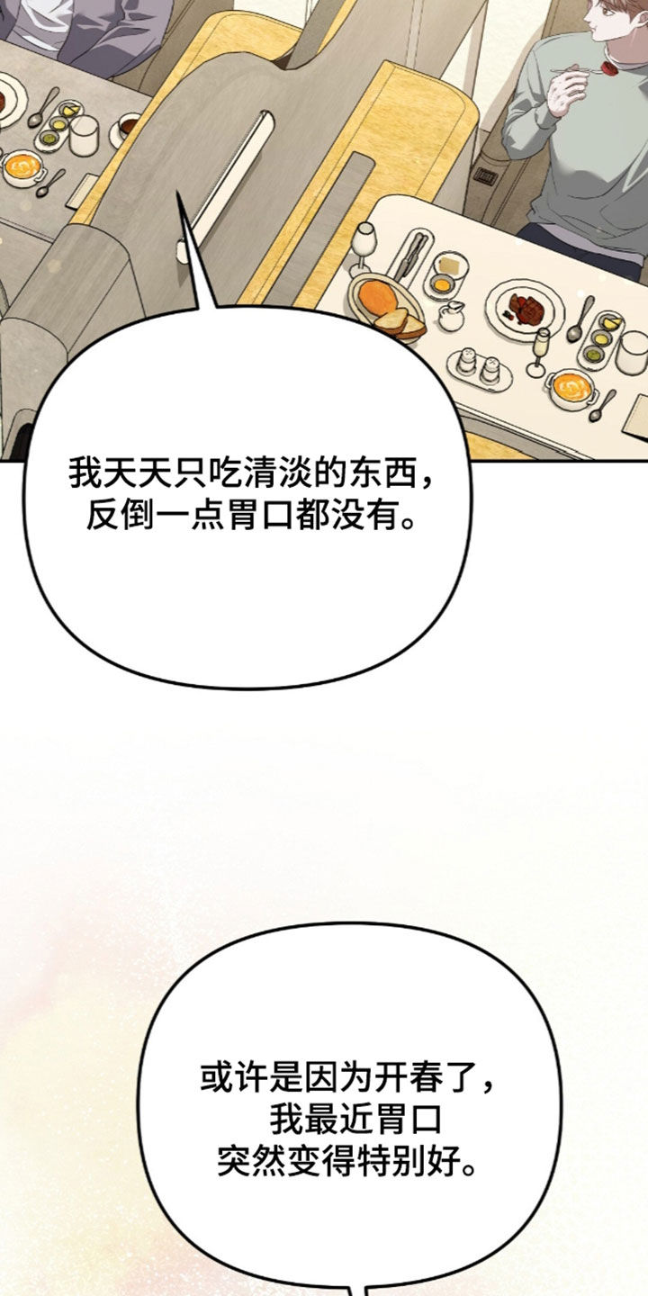 第122话1