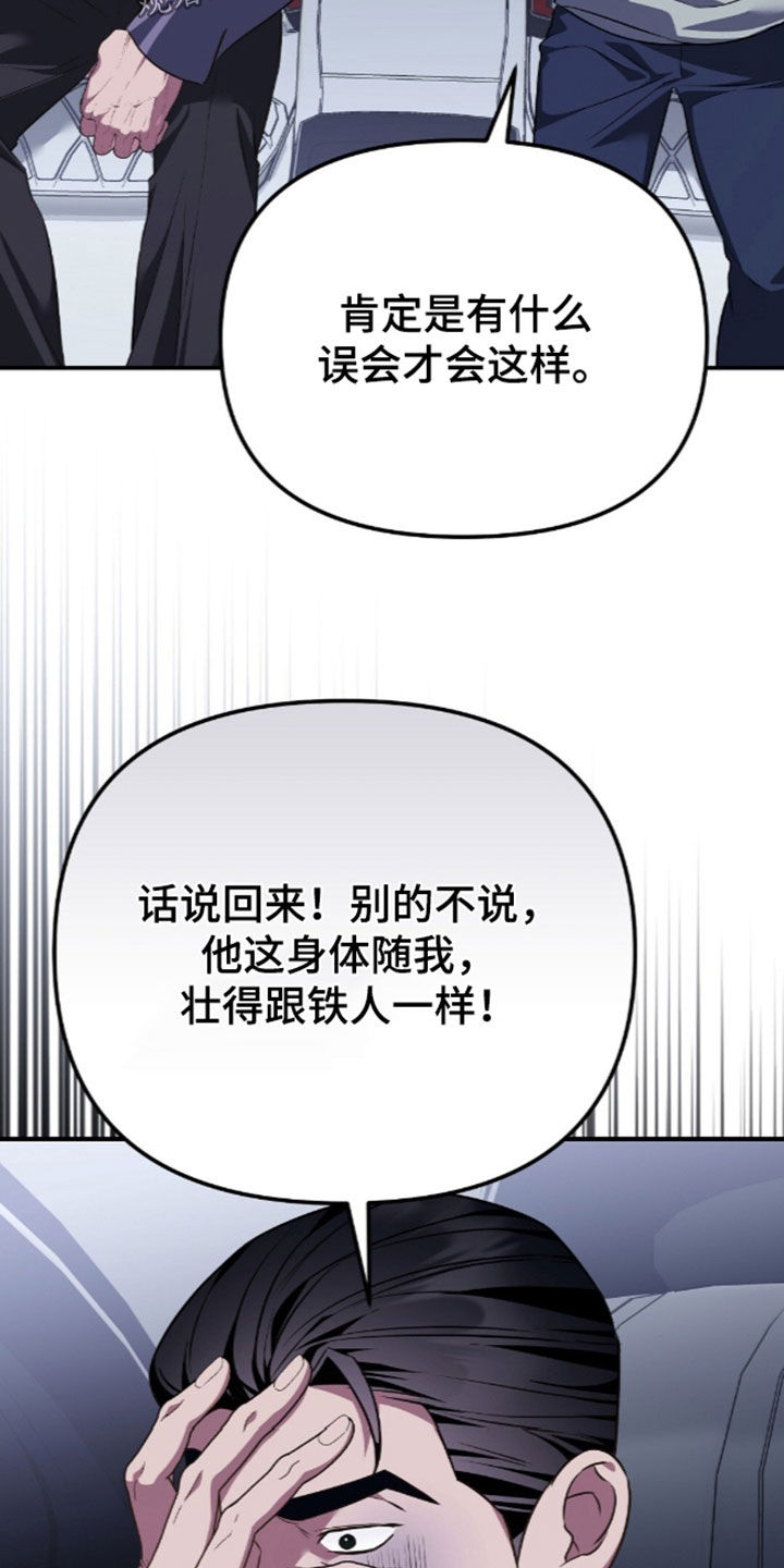 第122话26