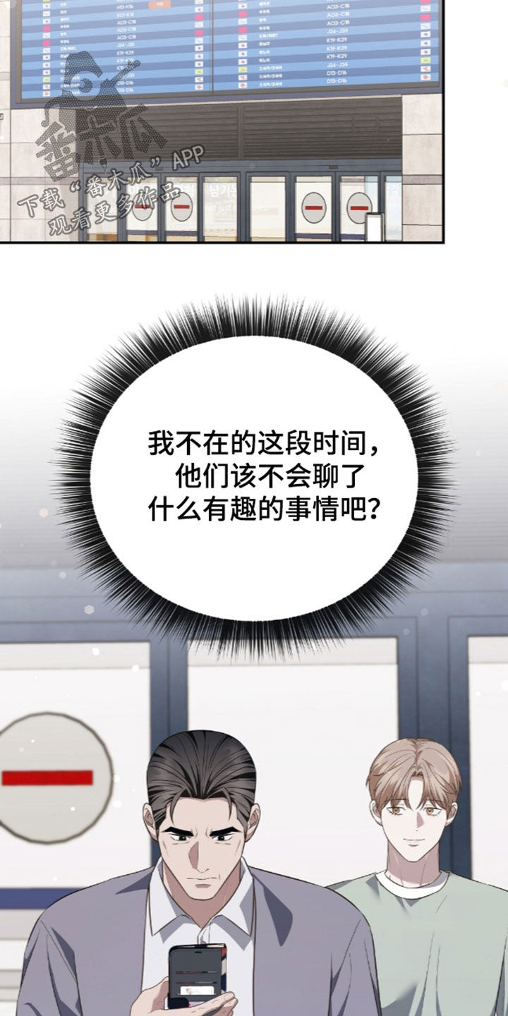 第122话19