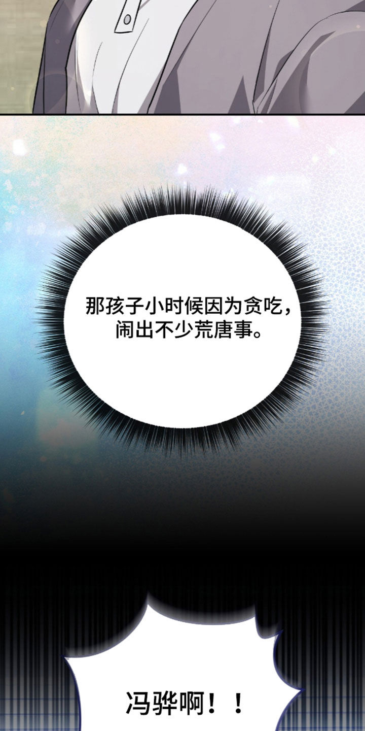 第122话7