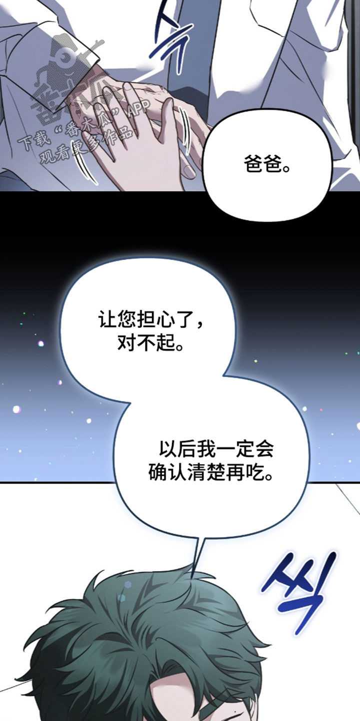第122话12