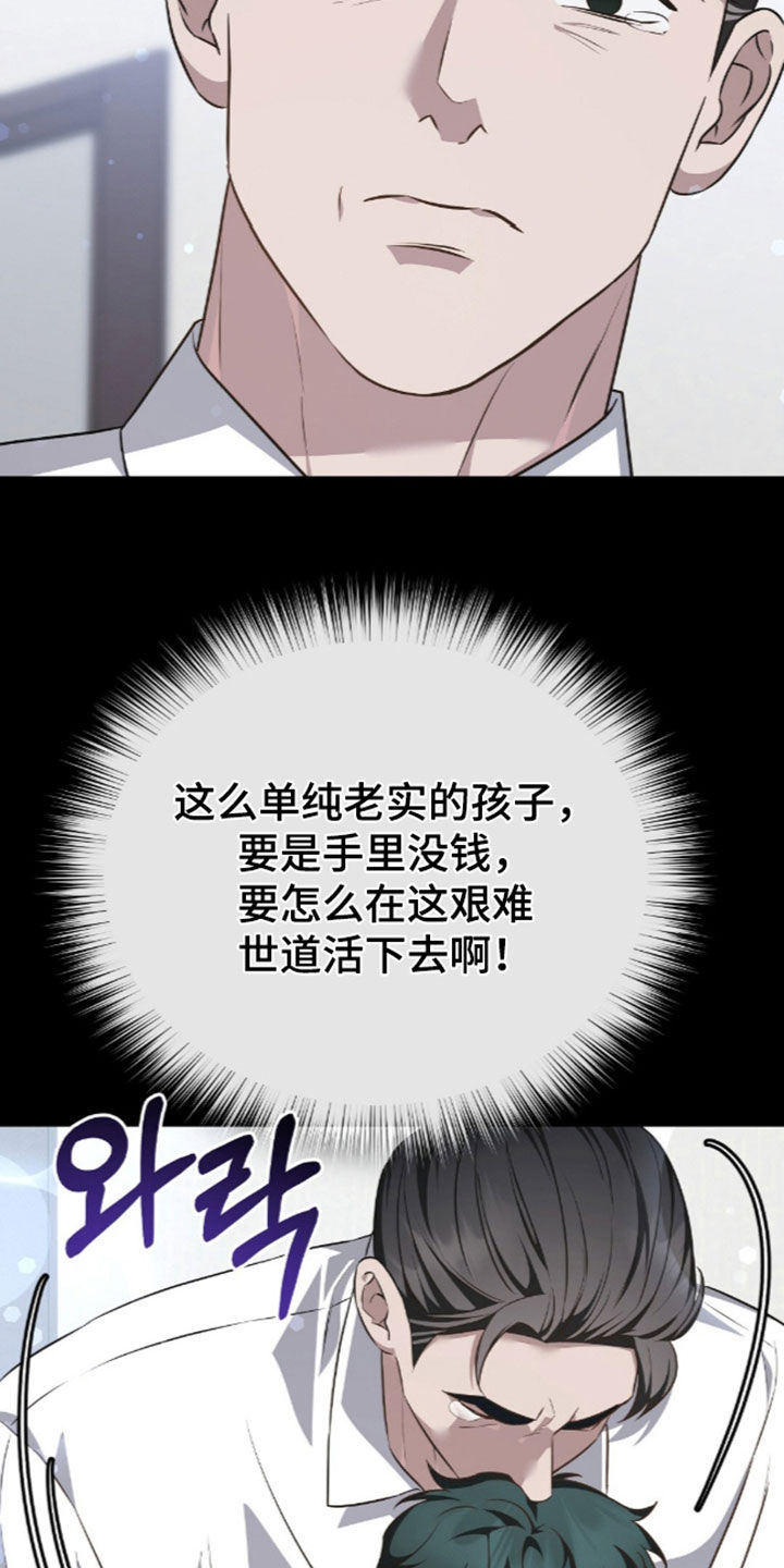第122话14