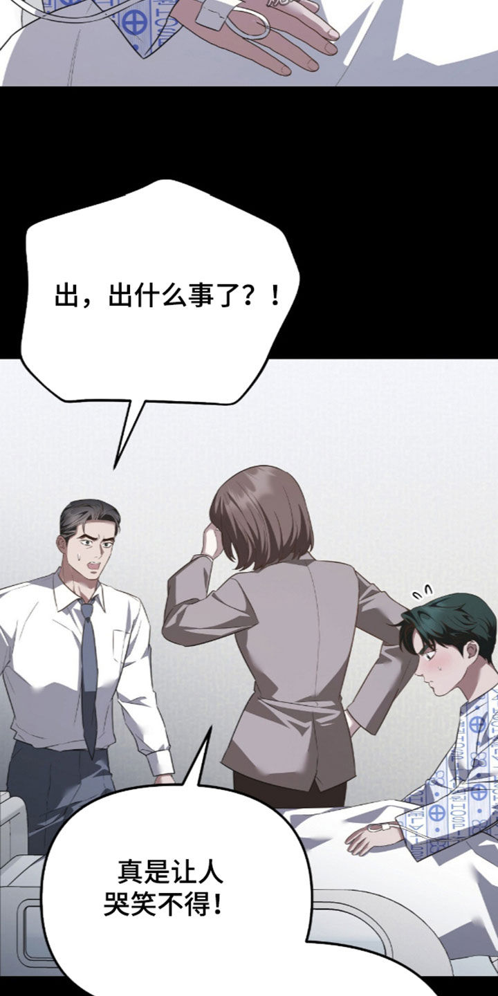 第122话9