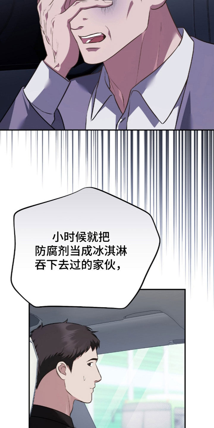 第122话27