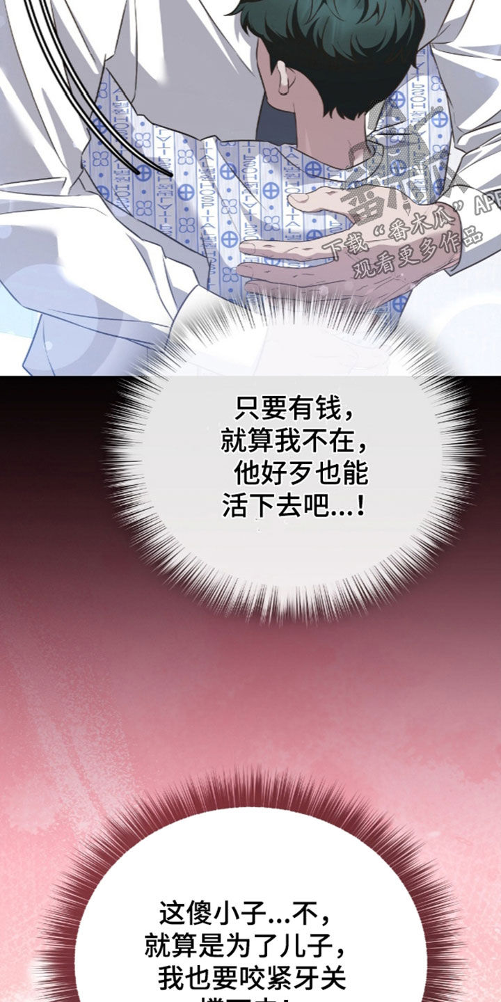 第122话15