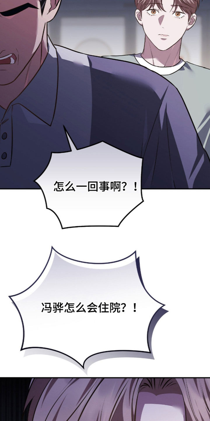 第122话23