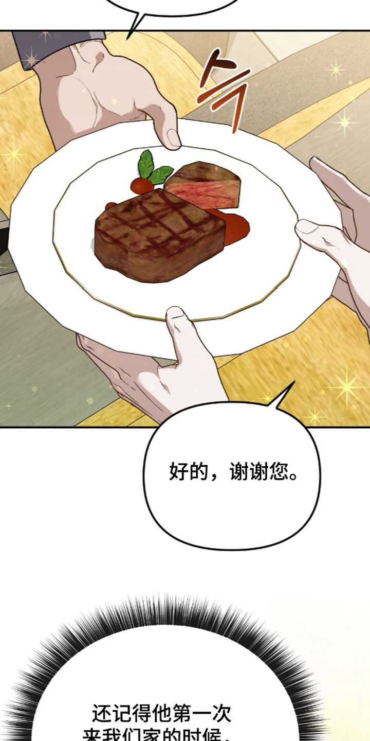 第122话4