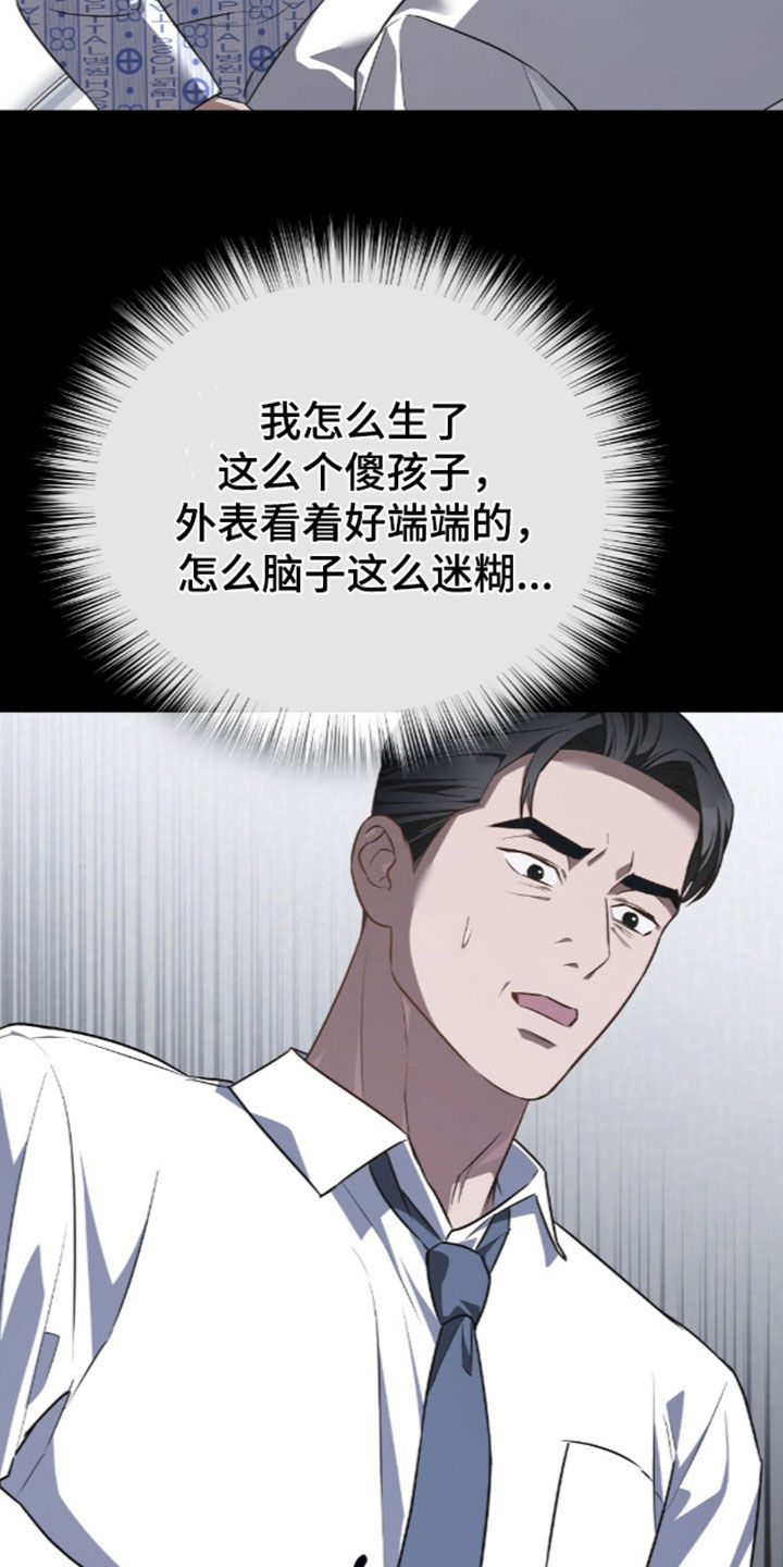 第122话11