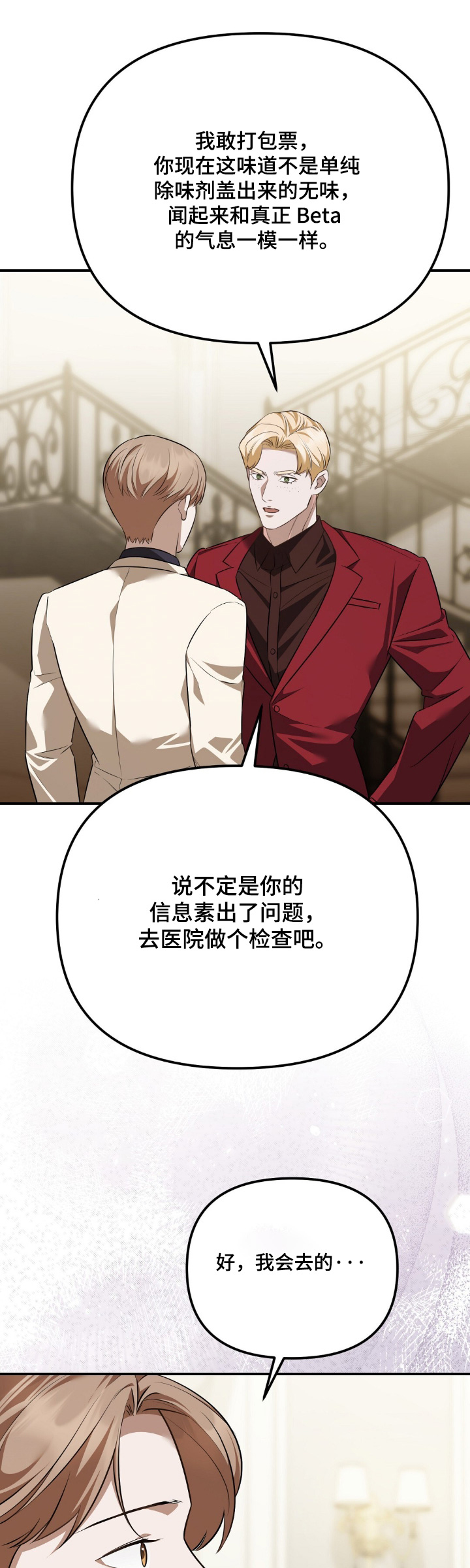 第121话0