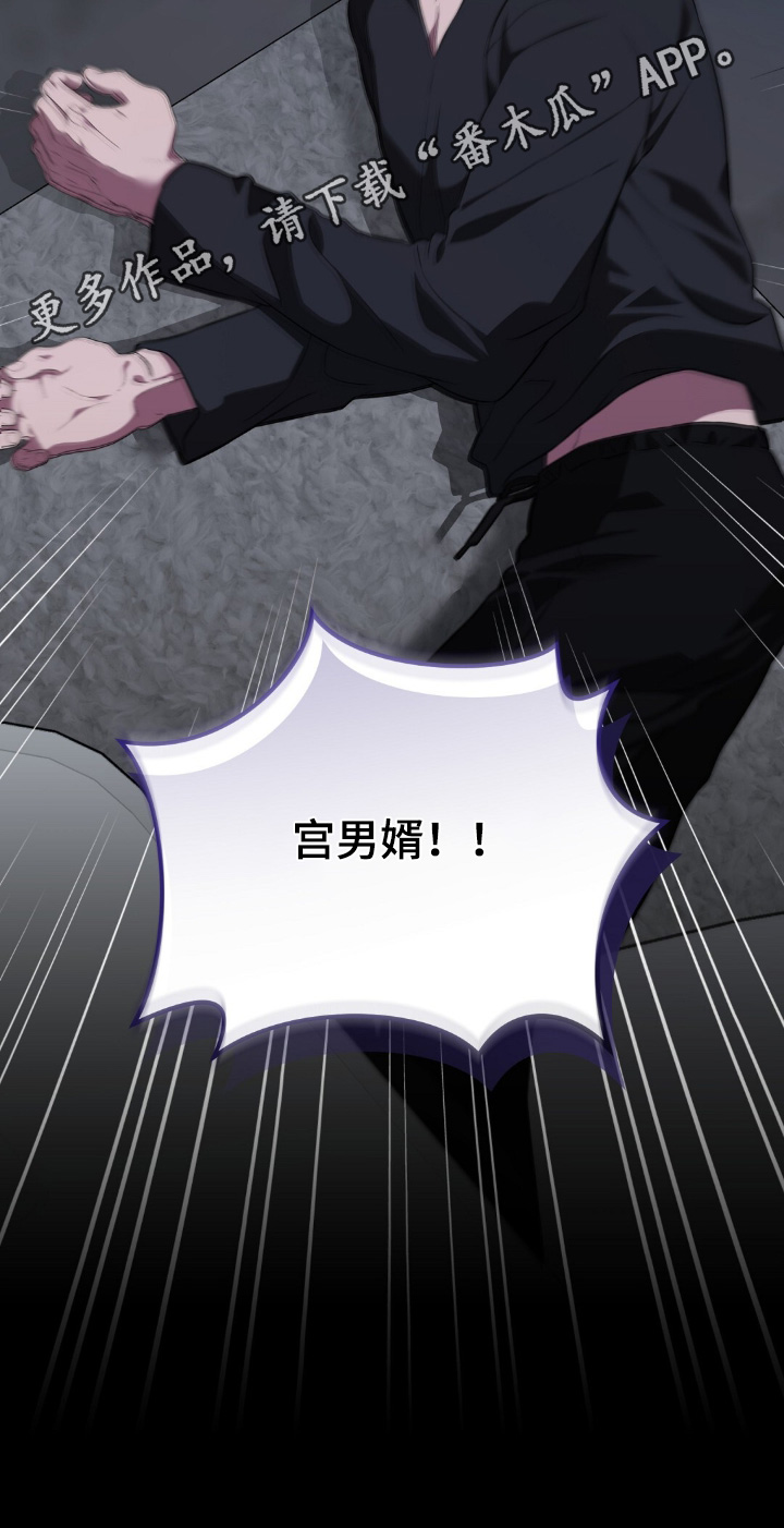 第121话26