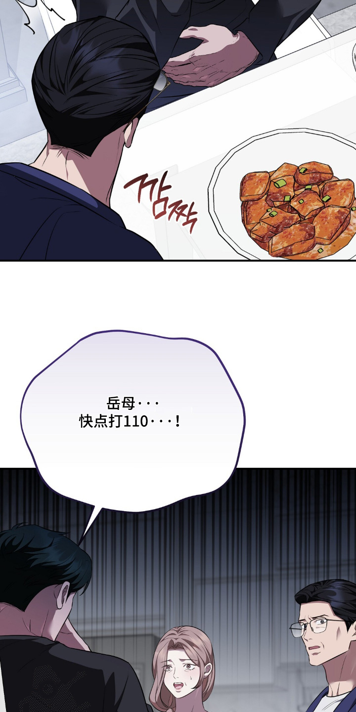 第121话18