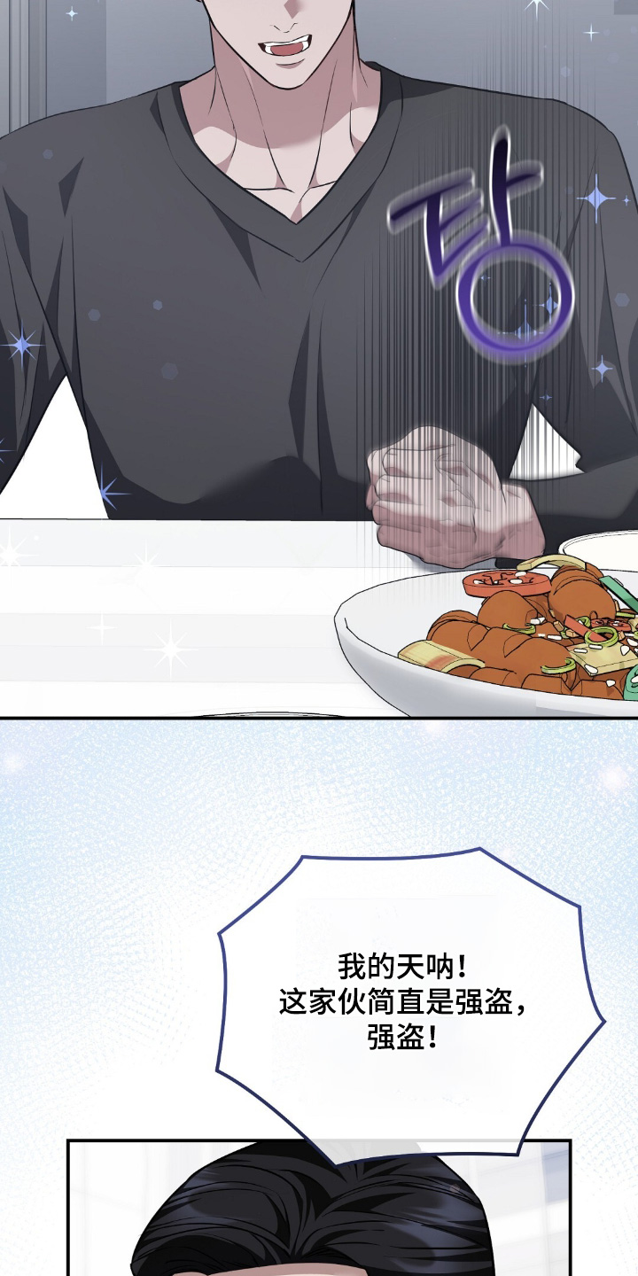 第121话20