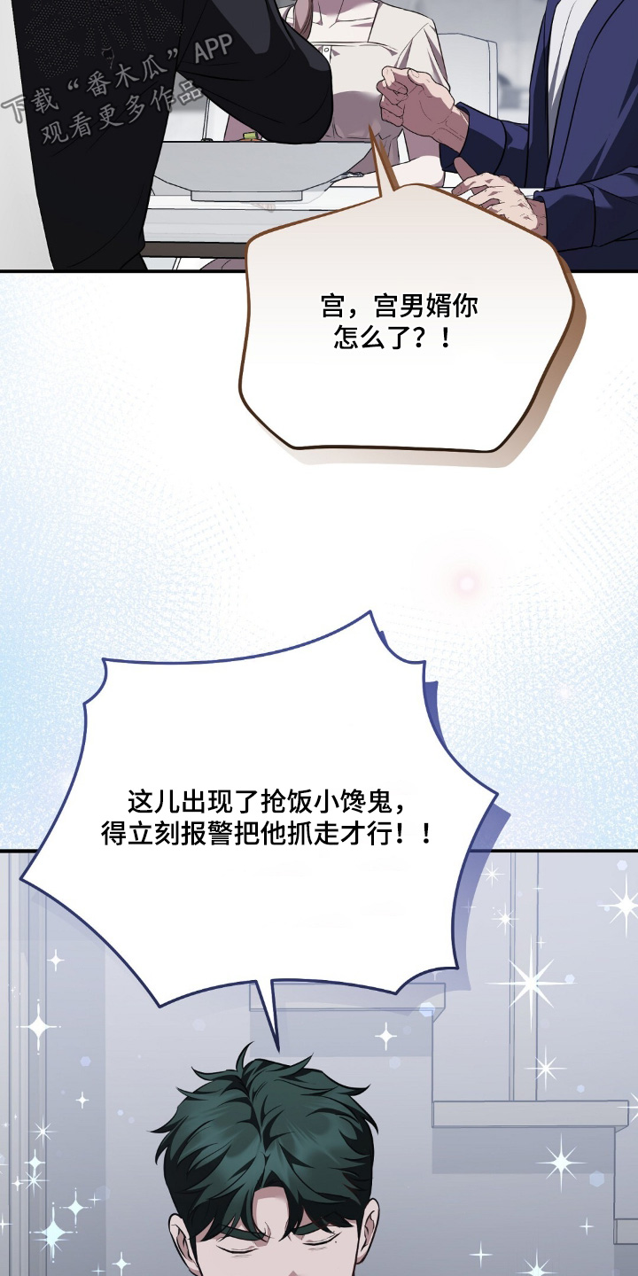 第121话19