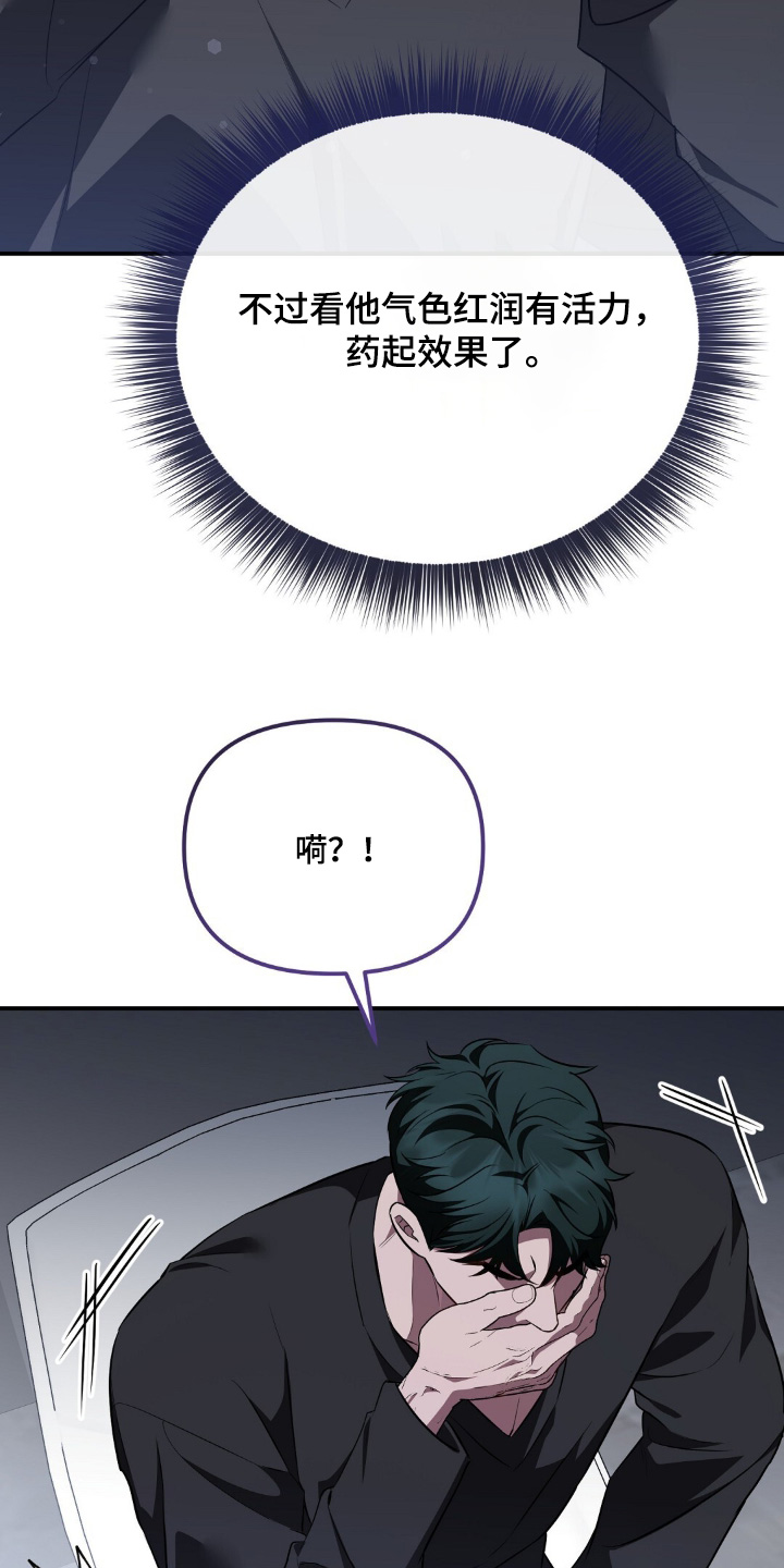 第121话17