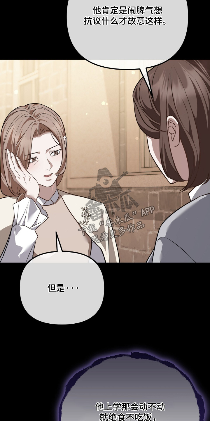 第121话5