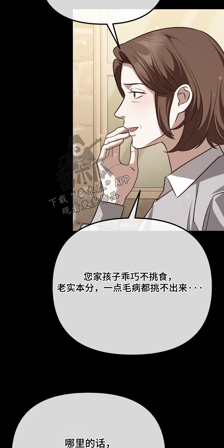 第121话7