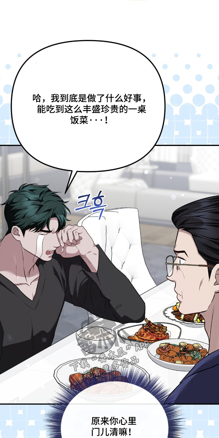 第121话15