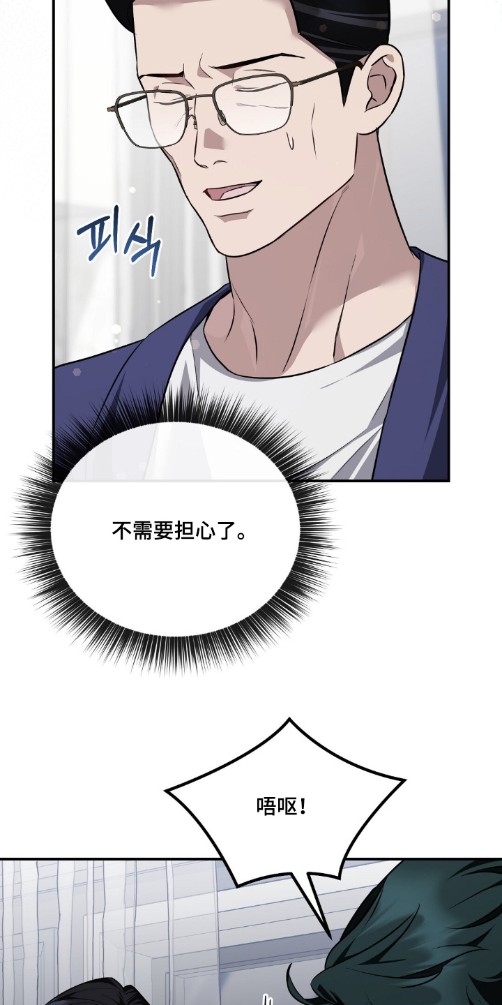 第121话21