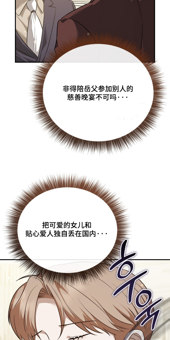 第120话9
