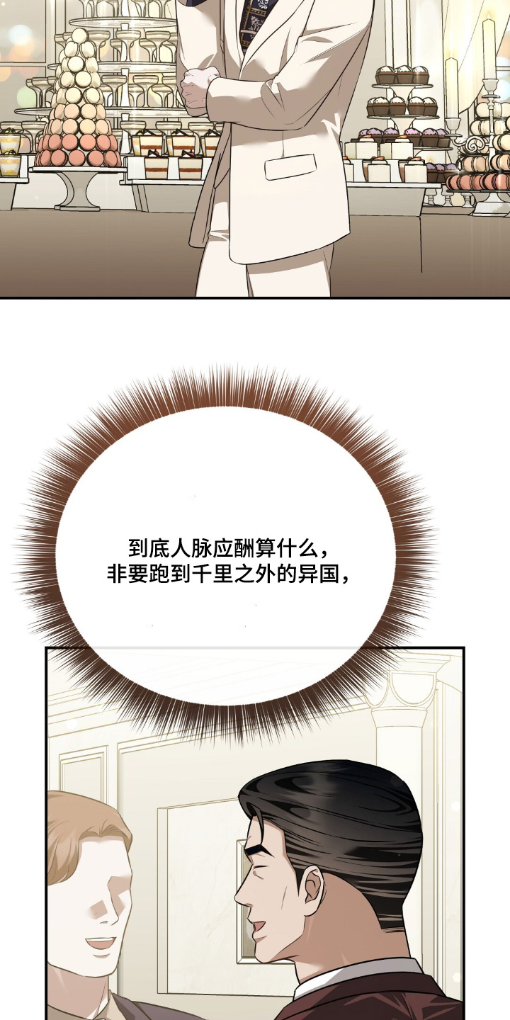第120话8