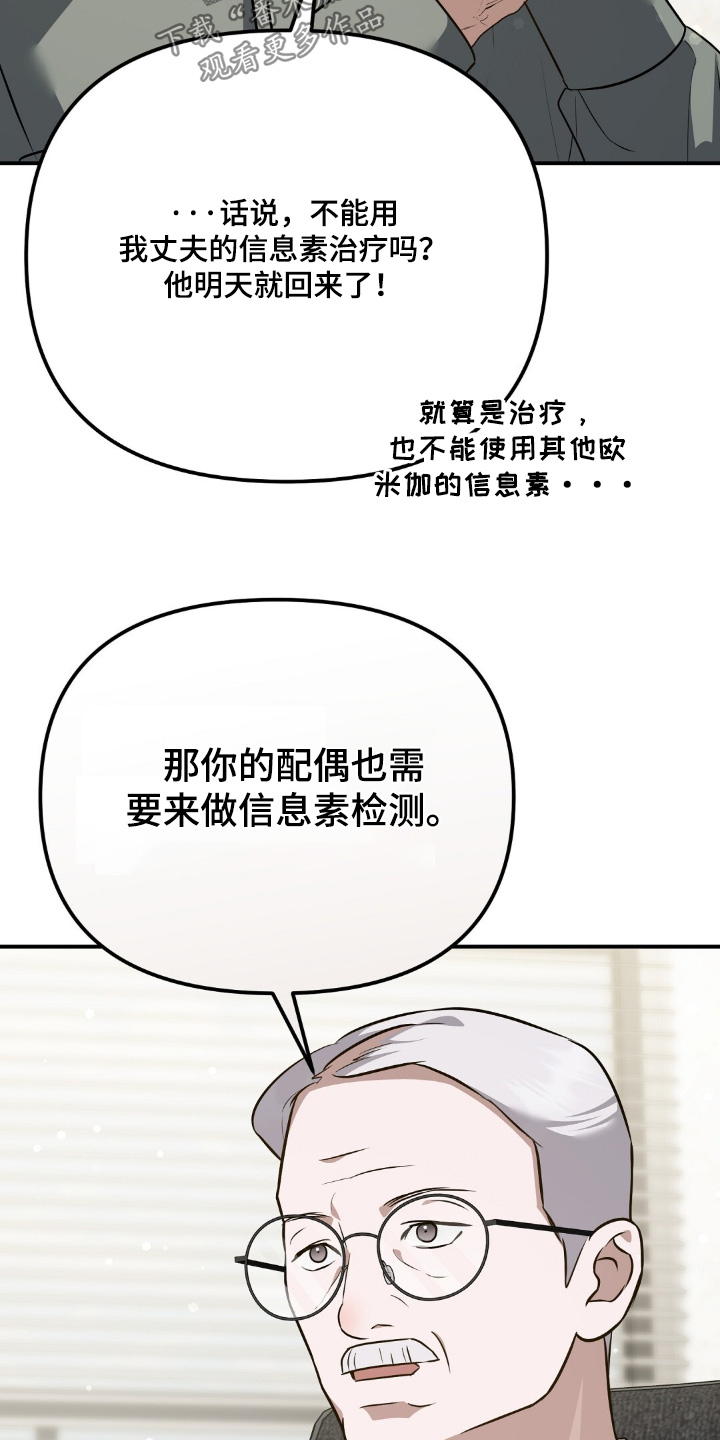 第120话5