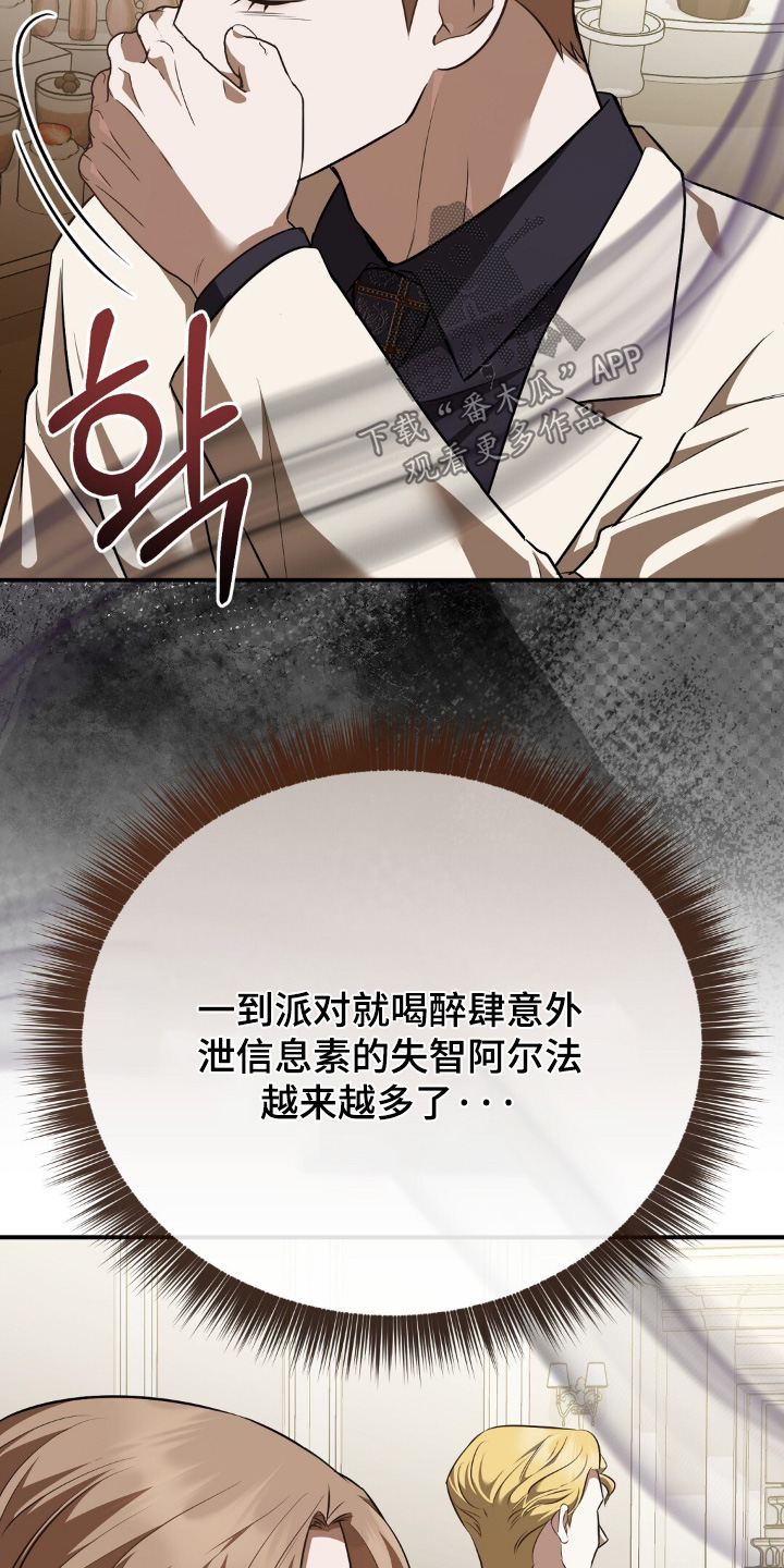 第120话11