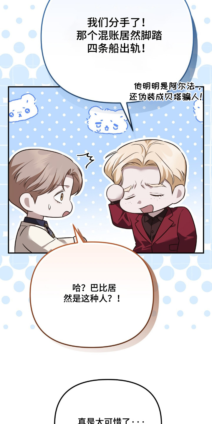 第120话18