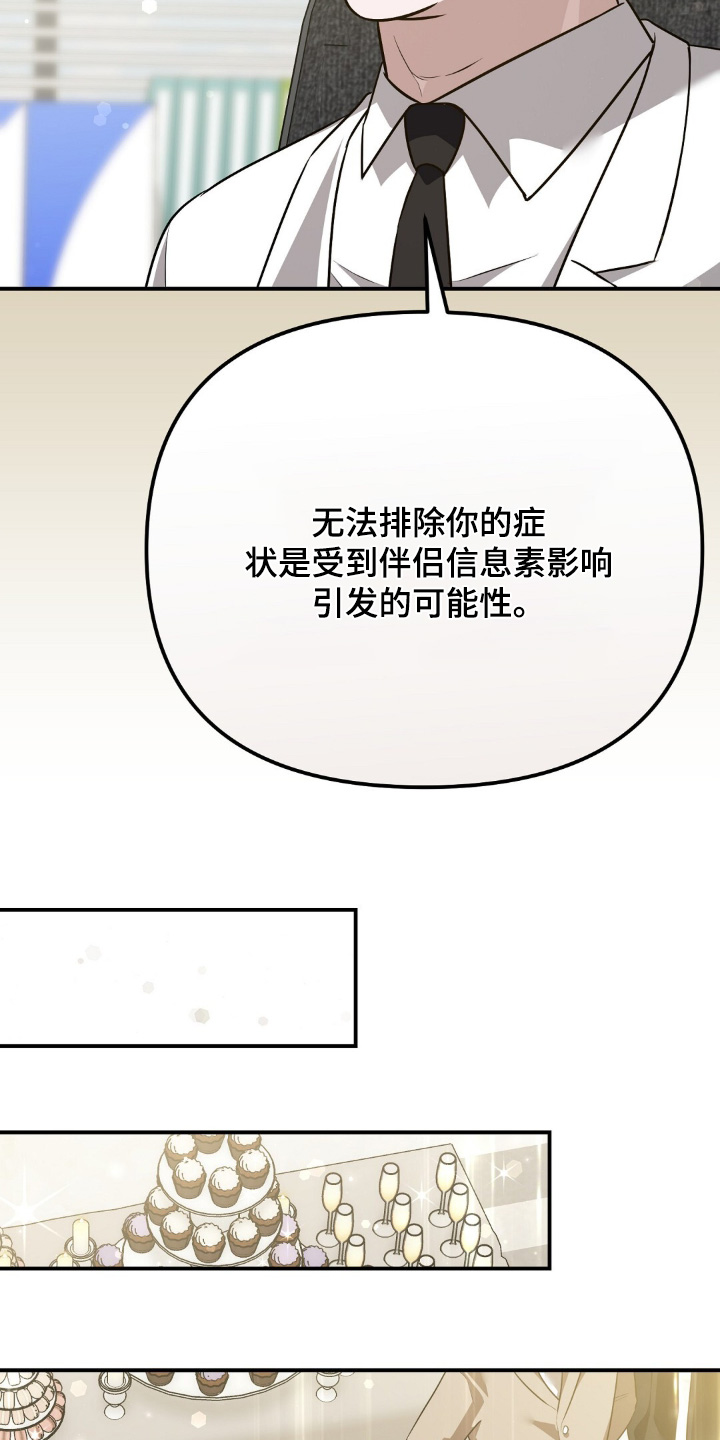 第120话6