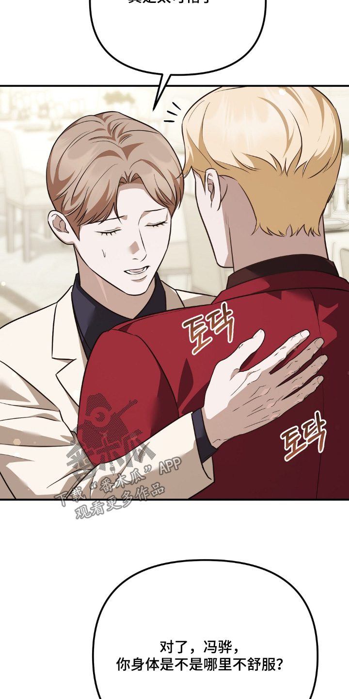 第120话19
